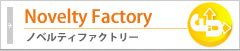 NoveltyFactory